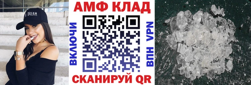Амфетамин 97% где можно купить наркотик Иноземцево