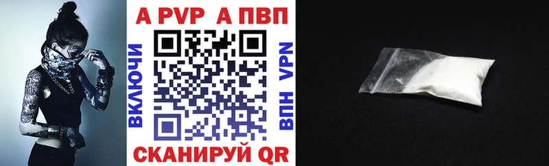 Альфа ПВП СК Иноземцево