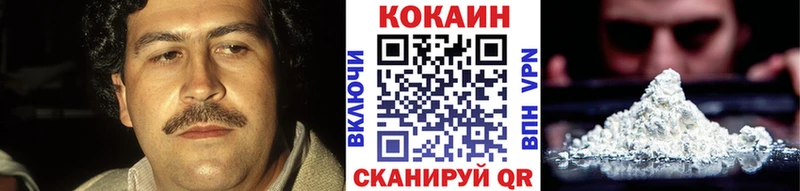 hydra ссылки  что такое наркотик  Иноземцево  КОКАИН 97% 