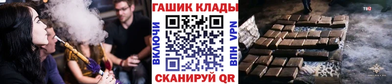 ГАШ VHQ  наркошоп  Иноземцево 