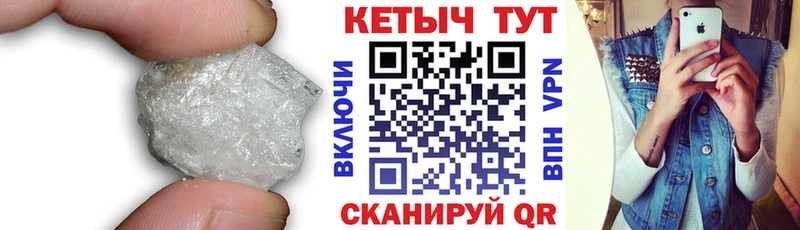КЕТАМИН VHQ Иноземцево