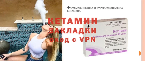 стафф Абаза