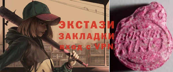 стафф Абаза
