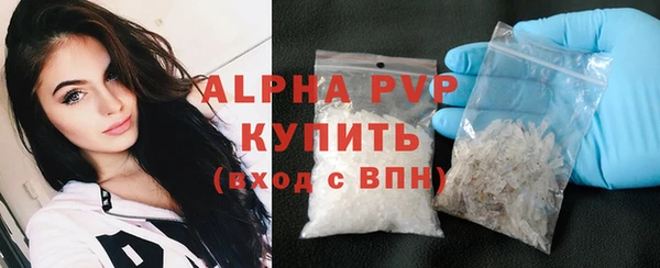 соль ск Абинск