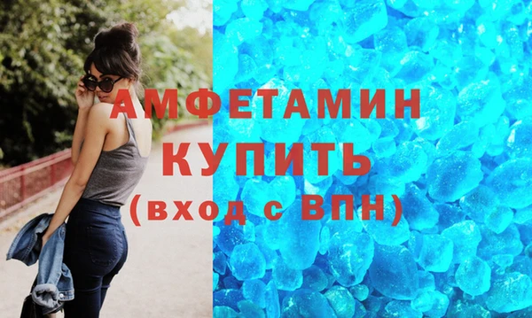 прущие грибы Абдулино
