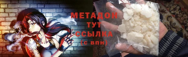 прущие грибы Абдулино