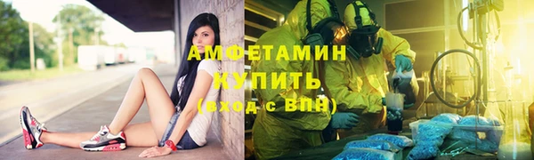 стафф Абаза