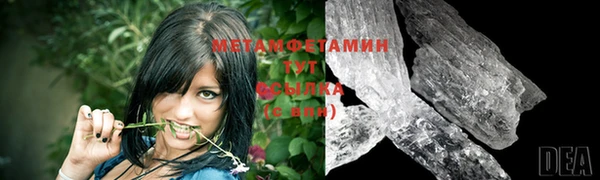 стафф Абаза