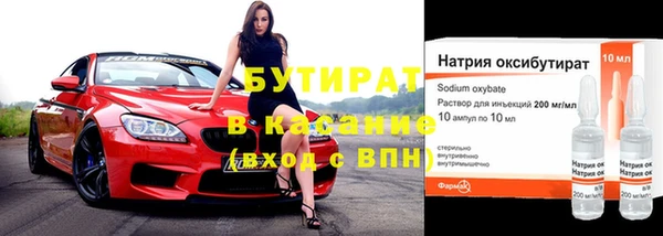 соль ск Абинск