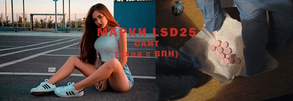 стафф Абаза