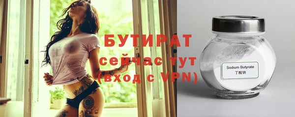 соль ск Абинск