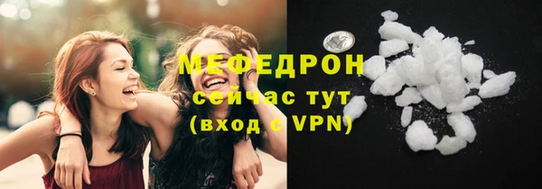 прущие грибы Абдулино
