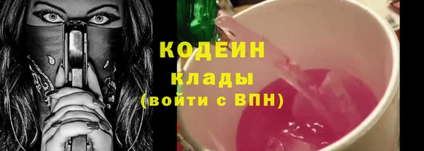 стафф Абаза