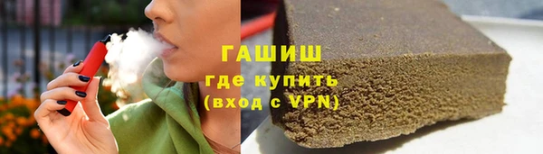 стафф Абаза