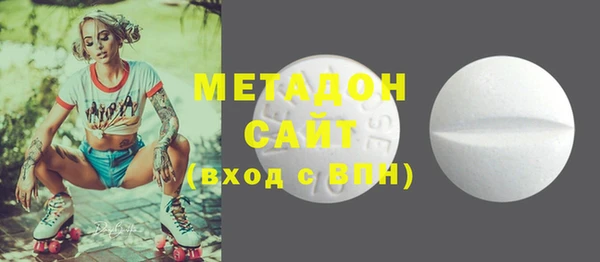 соль ск Абинск