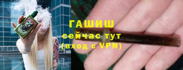 прущие грибы Абдулино