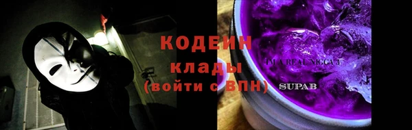 соль ск Абинск