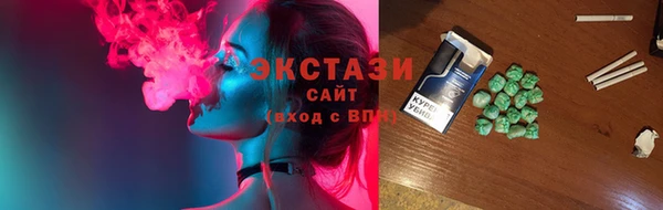 прущие грибы Абдулино
