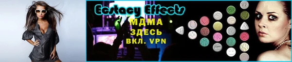 стафф Абаза