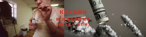 соль ск Абинск