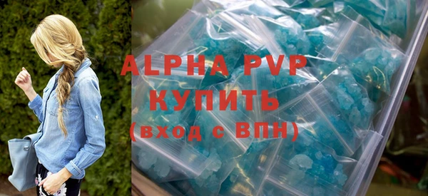 стафф Абаза