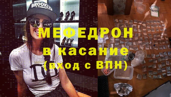 соль ск Абинск