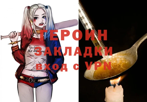 соль ск Абинск