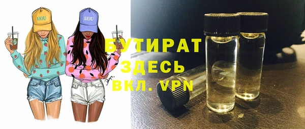 стафф Абаза