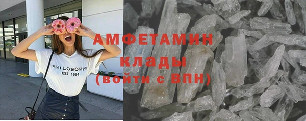 стафф Абаза