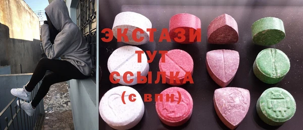 соль ск Абинск