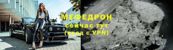 прущие грибы Абдулино
