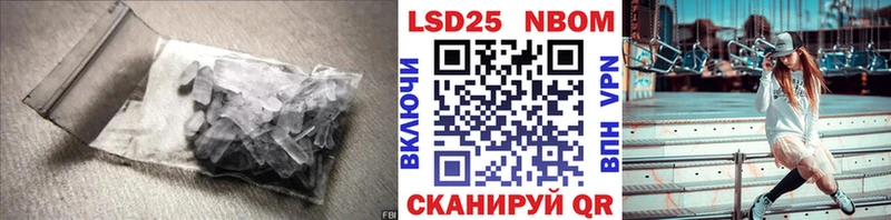 Лсд 25 экстази ecstasy  omg зеркало  Иноземцево 