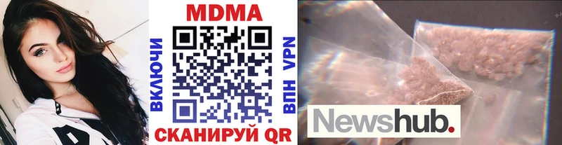 цены наркотик  Иноземцево  MDMA crystal 