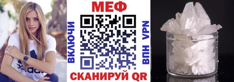 МЯУ-МЯУ 4 MMC блэк спрут вход Иноземцево
