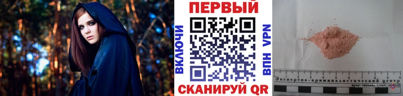 купить   Иноземцево  Первитин Декстрометамфетамин 99.9% 