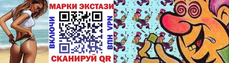 Марки NBOMe 1,5мг  Иноземцево 