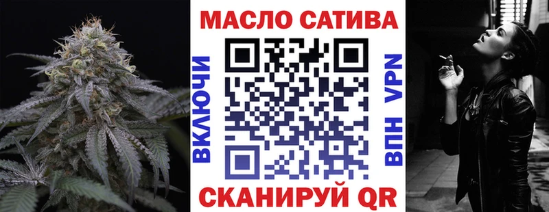 Дистиллят ТГК THC oil  Иноземцево 