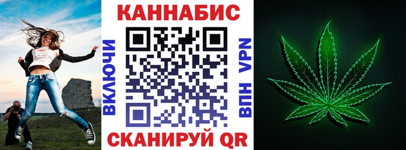 Канабис Ganja  Иноземцево 